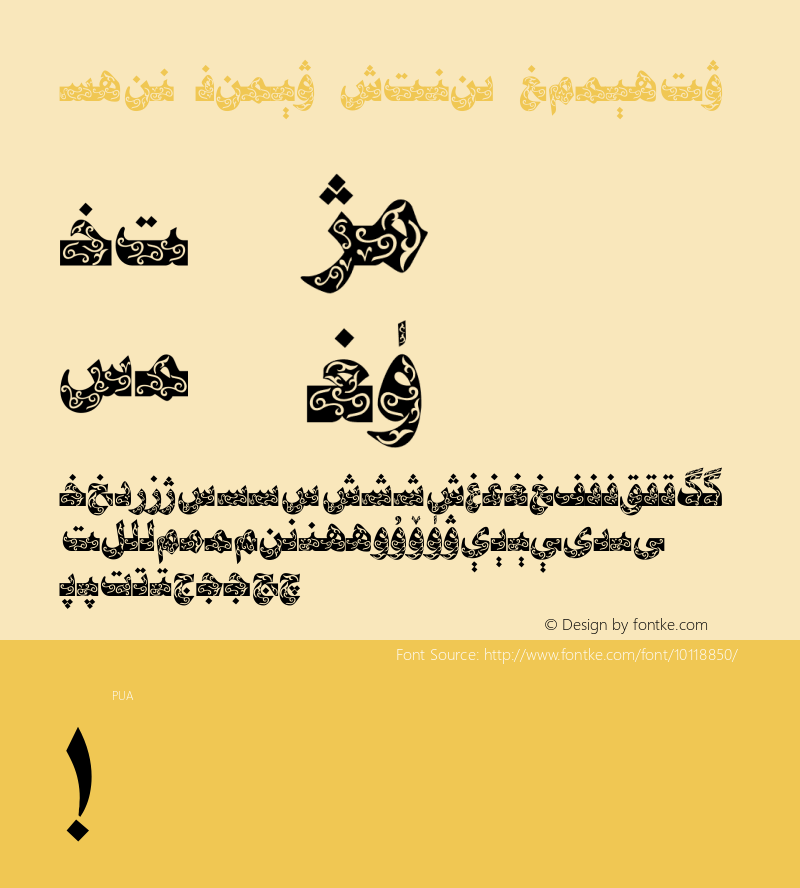 ilik uigur nakix regular version 1.