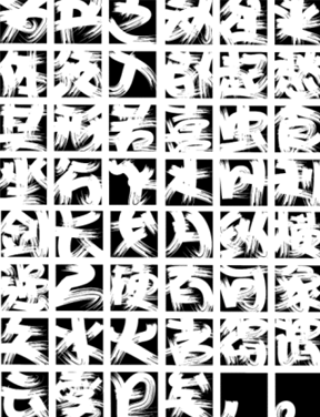 第二届“北大方正奖”印刷字体设计大赛获奖作品揭晓