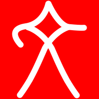 文泉驿点阵宋体