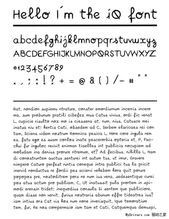 驾车创造新字体