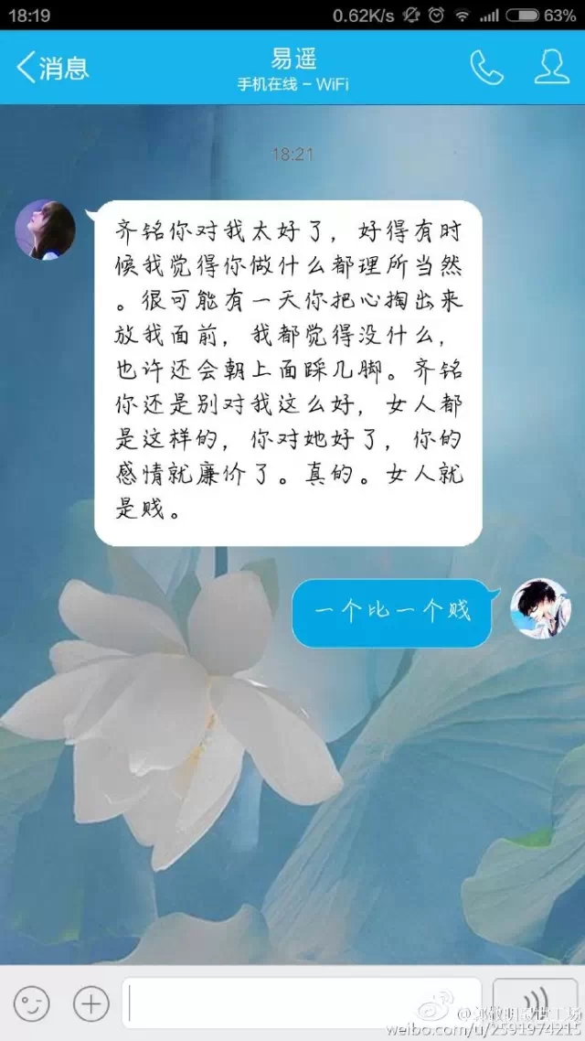 郭敬明体亮相上海国际刺青极限设计展