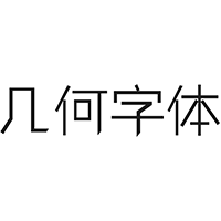 叶立群几何黑体